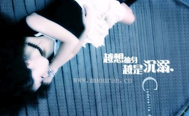 了断