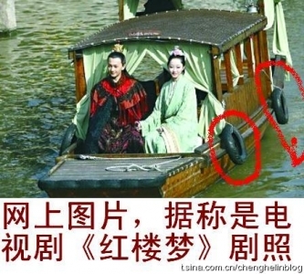 露馅