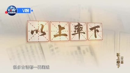 率先