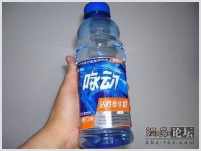 冒牌