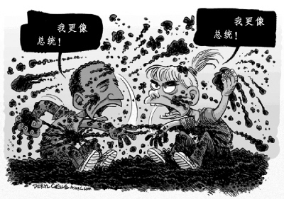 抹黑