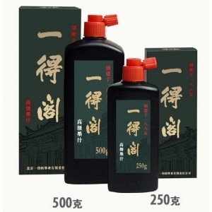 墨汁