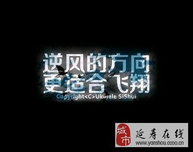 逆风