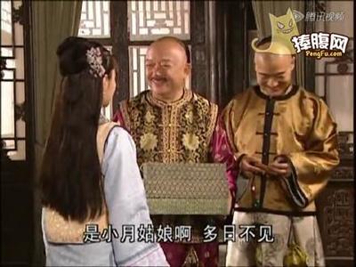 碰到