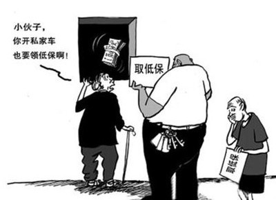 骗取
