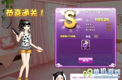 撇开