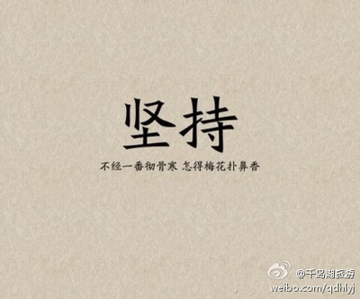 扑鼻