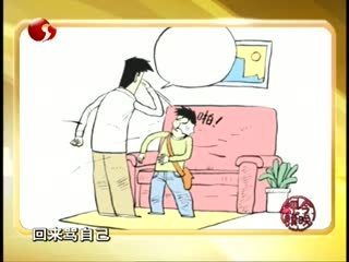 迁怒