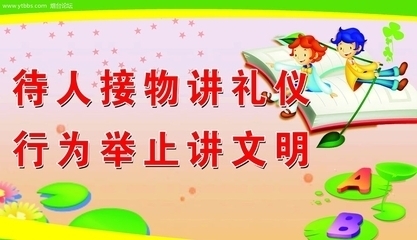 谦恭