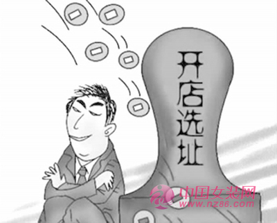 圈定