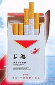 上游