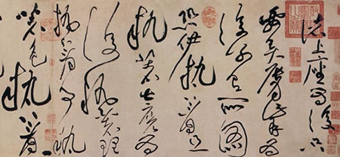 上座