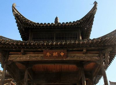申明