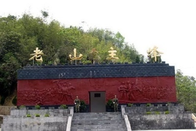 深切