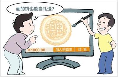 省发