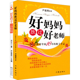 胜过