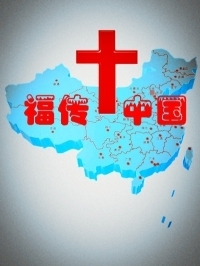 侍奉