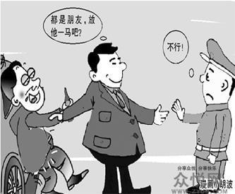 说情