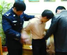 搜查