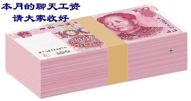 谈天