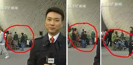 丢脸