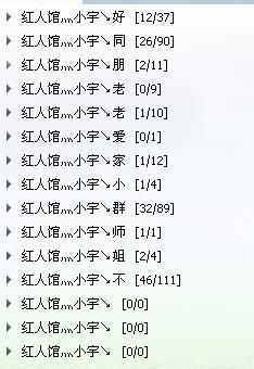 分组