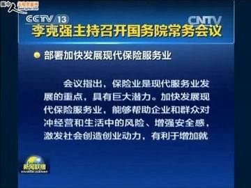 加快