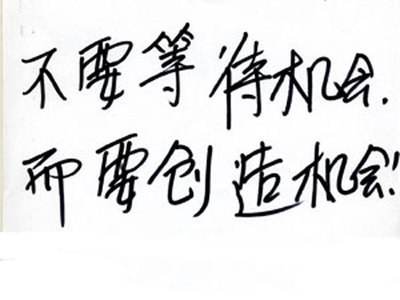 扩充