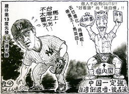 穿凿