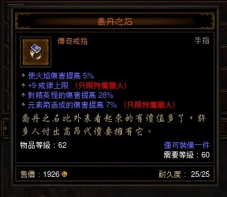 对追