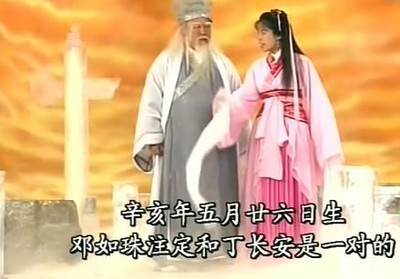 天降