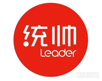 统帅