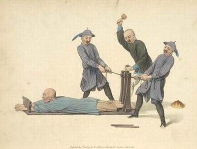 刑罚