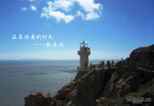 休养