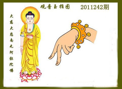 玄机