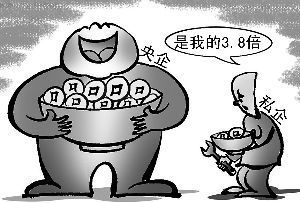 悬殊