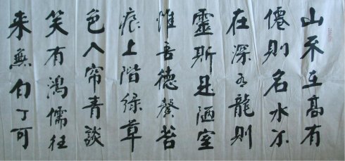 远非