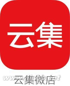 云集