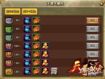 捉对