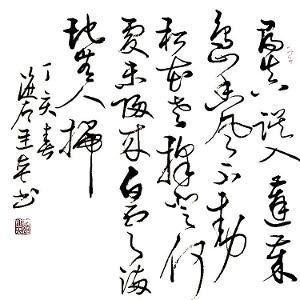 字体
