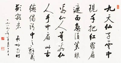 字帖