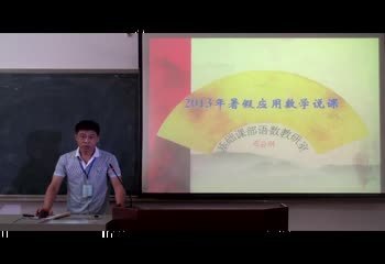 总纲