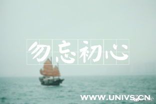 本心