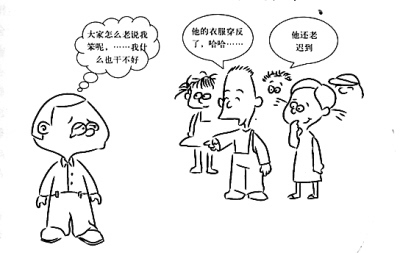 高分