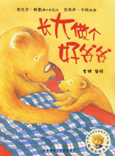 个好