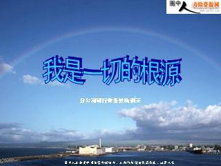 根源