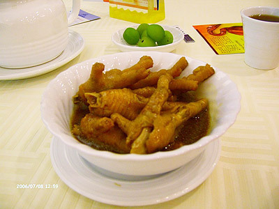 好香