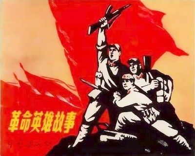 抗日