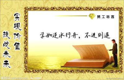名句