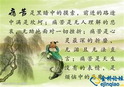 排比